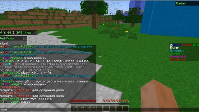 Настройка чита-nodus 1.5.2 смотреть онлайн