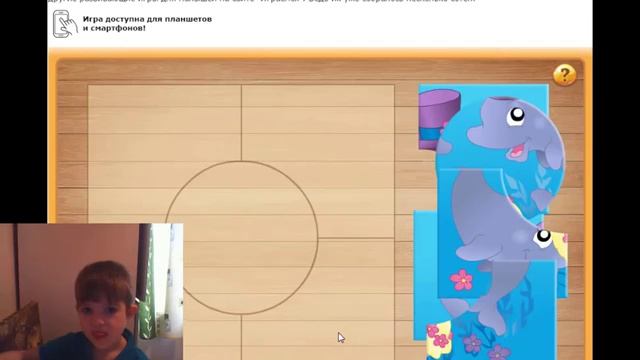 Малыш собирает пазл на компьютере, The kid collects the puzzle on the computer.mp4