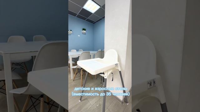 Видео рум-тур детского лофта "27 Развлечений" смотреть онлайн