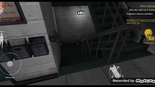 играю в мистера мита чясть 2 с подругой! смотреть онлайн