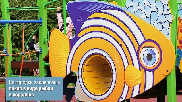 Игровой комплекс на гнутых столбах МГМ-342 