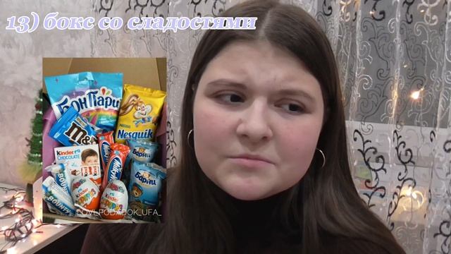 +40 ИДЕЙ НОВОГОДНИХ ПОДАРКОВ || Sofia Fedorova смотреть онлайн