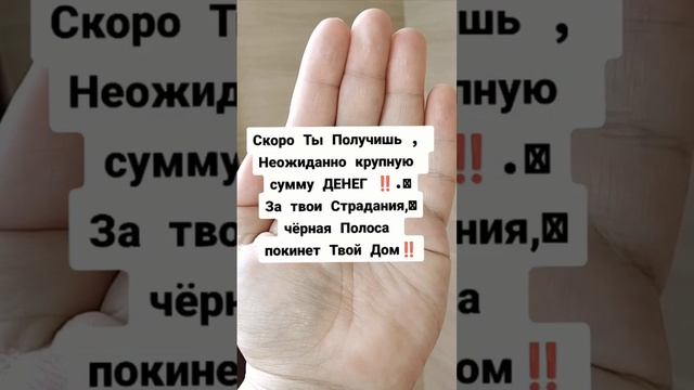 Подпишись на Богатство ‼️#заговор #магия #новини #обряды #приметы #деньги#обрядынаденьги #заговоры смотреть онлайн