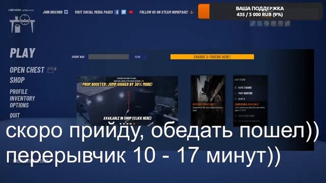 PROP AND SEEK смотреть онлайн