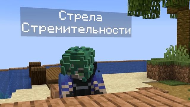 Кто я? | ВМутя, Эспер, 40 Литров Пива, Гусь | Майнкрафт смотреть онлайн