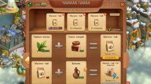 Чайная лавка   Клондайк