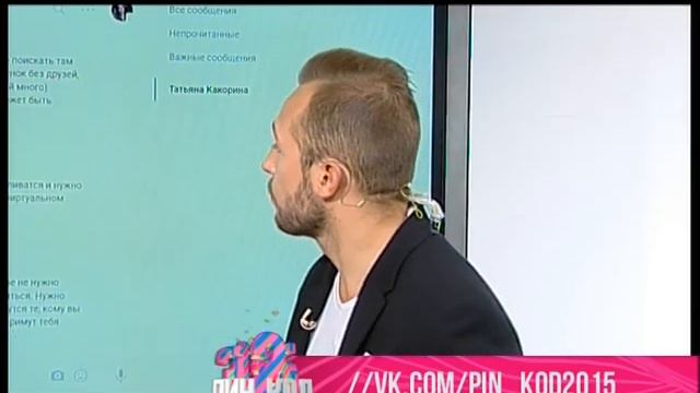 Со мной не хотят дружить! 