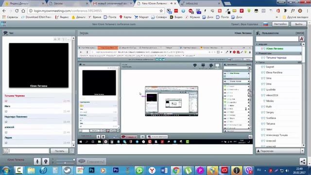 1. Мастер- класс система оплаты плюс инфопартнерка. смотреть онлайн