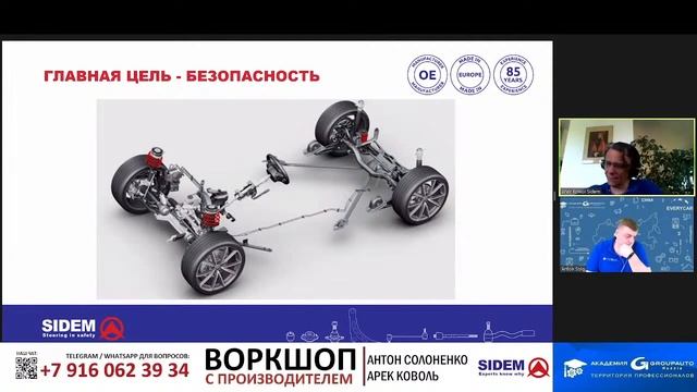 SIDEM: Гарантийные случаи #академиягрупавто #запчасти #автозапчасти смотреть онлайн