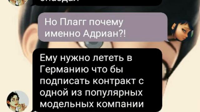 8 часть истории "Я не вижу..." смотреть онлайн