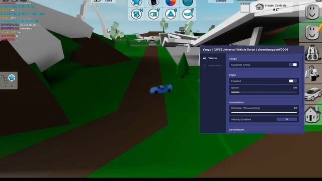 Universal Car Speed Changer Script (THE BEST ONE, WORKS IN ANY GAME) [LuaXe] смотреть онлайн