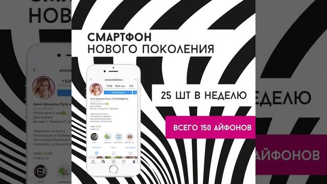 Ауди А3, Iphone 8, ноутбук Lenovo, путешествие на 200 000 руб в ПОДАРОК! смотреть онлайн