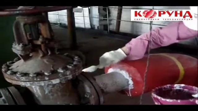 Изоляция КОРУНД Классик. Посёлок Уруссу на ГРЭС. Температура + 245 С. смотреть онлайн