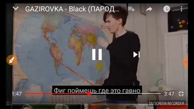 Моя реакция на пародию Чоткий паца Gazirovka--Black !!! смотреть онлайн
