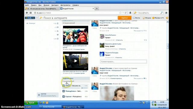 что нужно делать если невоспроизводиться музыка или видео смотреть онлайн