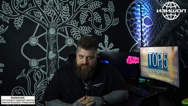 TОП 5 Устройств на осень 2023 года / TOP 5 VAPES