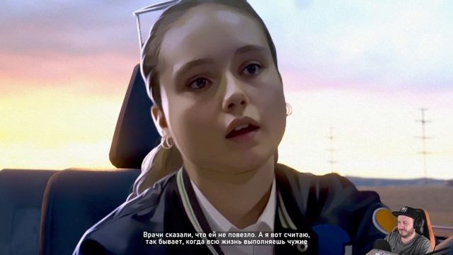 As Dusk Falls - проходим интерактивное кинцо #2 смотреть онлайн