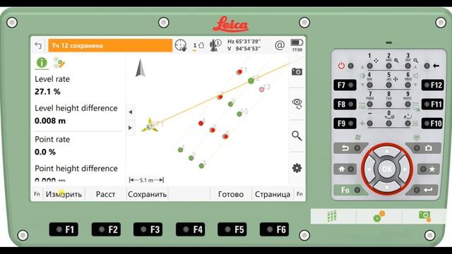Leica Captivate. Проверка уплотнения слоёв дорожной одежды смотреть онлайн