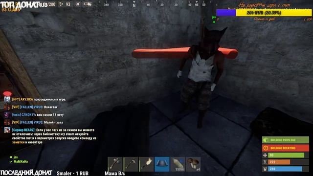 ?RUST Стрим День 1 ВЫЖИВАНИЕ? смотреть онлайн