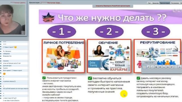 Стиль жизни с Экспресс Карьерой Наталья Царенко смотреть онлайн