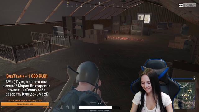 Мария Викторовна снова в деле!!! PLAYERUNKNOWN'S BATTLEGROUNDS.PUBG. смотреть онлайн