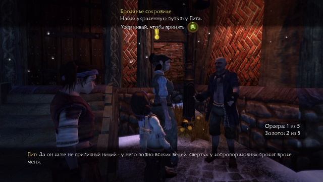 Fable 2 в 2023м НА РУССКОМ XBOX SERIES X S / Game Pass 2023 / ShitoКритика №75 / смотреть онлайн