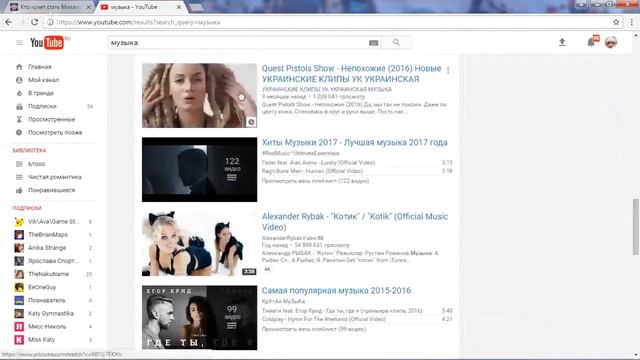 без звука игры вк читай описание смотреть онлайн