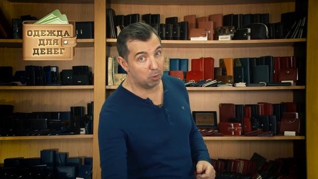 КАКОЙ КУПИТЬ КОШЕЛЕК. ЧТО ТАКОЕ КАЧЕСТВО? ч1 кожаный кошелек смотреть онлайн