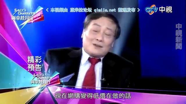 与卓同行2015 07 19 qimila net 旗米拉论坛 смотреть онлайн
