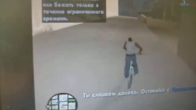 прохождение игры гта сан андрес часть 1 смотреть онлайн