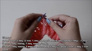 Бесшовные ажурные следки спицами