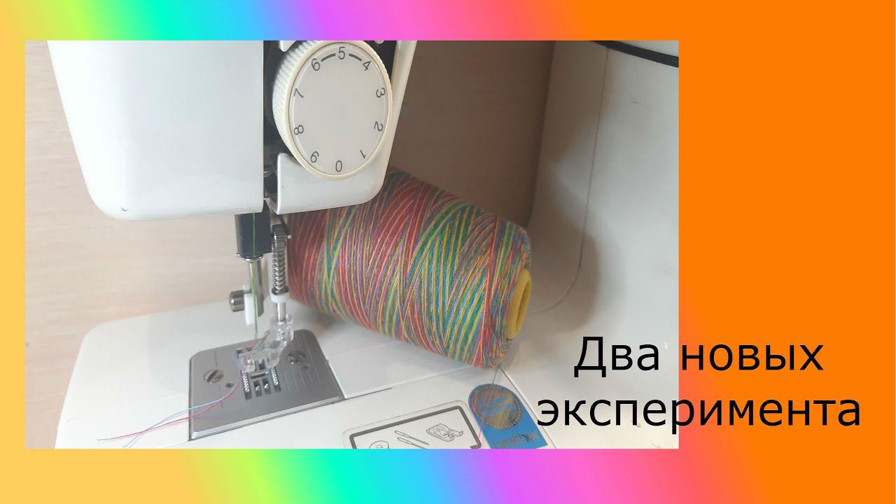 Эксперимент: стегаю с не опущенными зубцами. что из этого вышло.? смотреть онлайн