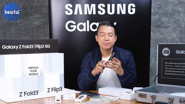 จับเครื่องจริง Samsung Galaxy Z Fold3 & Galaxy Z Flip3 смотреть онлайн