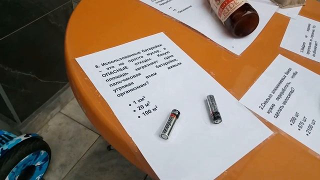 ЭКОДВОР (ВЕЛИКИЙ НОВГОРОД) смотреть онлайн