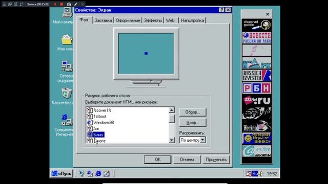 Обновление с Windows OLEG до Windows СТАС смотреть онлайн