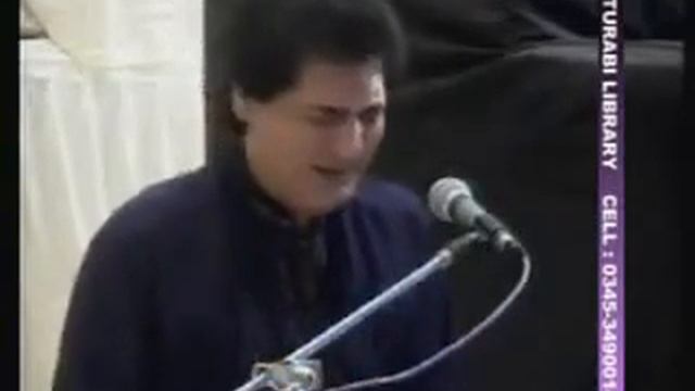 Mujrae Khalq Mein recited by Asad Amanat Ali Khan.flv смотреть онлайн