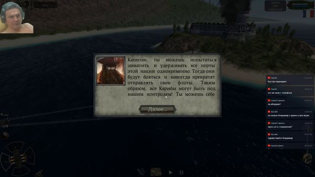 The Pirate Plague of the Dead. Серия 1. смотреть онлайн