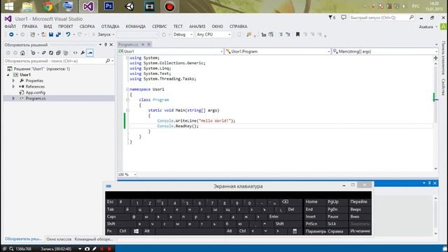 Урок 1.Изучение C#.Посвящение. смотреть онлайн