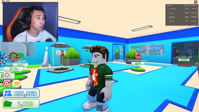 РОБЛОКСТА ЮТУБЕР БОЛДЫМ! ҚАЗАҚША YOUTUBER TYCOON-ROBLOX смотреть онлайн