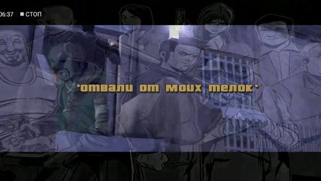 Выполняю миссии, #2 часть смотреть онлайн