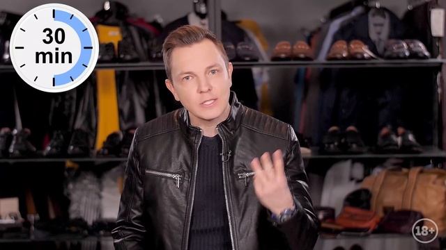 6 ВЕЩЕЙ КОТОРЫЕ МУЖЧИНА НИКОГДА НЕ ДОЛЖЕН НОСИТЬ (Выброси ЭТО Немедленно!) смотреть онлайн