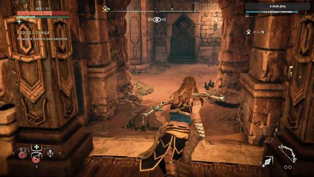 #1HORIZON ZERO DAWN | САМАЯ КРАСИВАЯ ИГРА | ПРОХОДИМ ВМЕСТЕ!!! смотреть онлайн