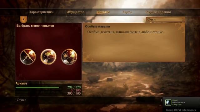 Of Orcs And Men Прохождение Часть 2 смотреть онлайн