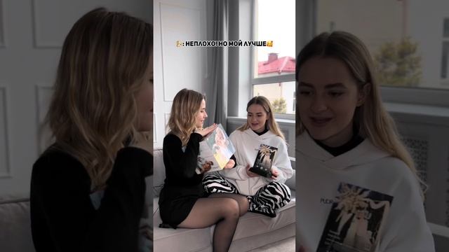 Что парню дарить на Новый год? смотреть онлайн