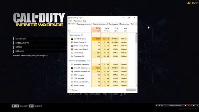 Call of Duty Infinite Warfare вылетает (решено) смотреть онлайн
