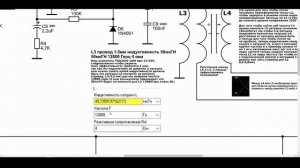 СЕКРЕТ ГЕНЕРАТОРА СВОБОДНОЙ ЭНЕРГИИ НА 100КВТ!