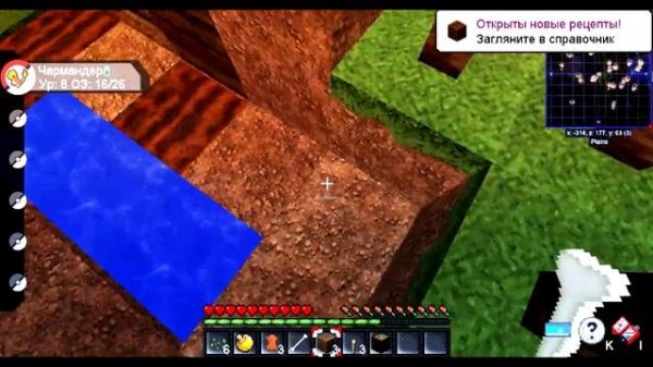 ВСТРЕЧА С ПОКЕМОНАМИ — #1 (PIXELMON 1.12.2, 1 СЕЗОН)