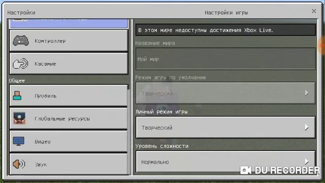 Нуу Майнкрафт!!! Не было интернета хы смотреть онлайн