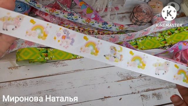 Классные материалы для бантиков ? Распаковка лент для школы и яркого лета ? Бантики Канзаши смотреть онлайн