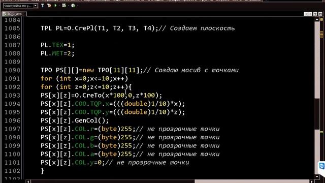 Как сделать игровой движок часть 6 Ландшафт смотреть онлайн